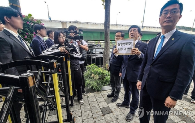 민주 법사위원, 김건희 여사 동행명령장 전달 시도